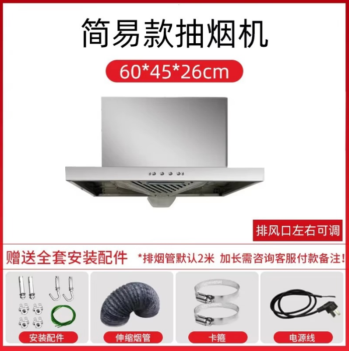 220V Commercial Range Hood wit - огляд і ціна Commercial Kitchen Hoods