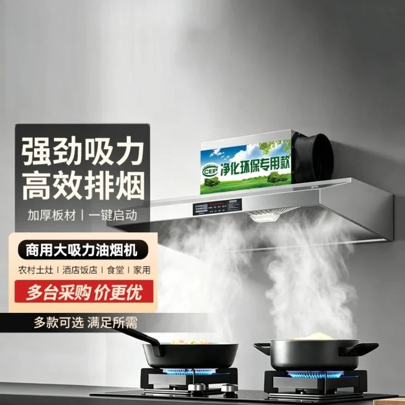 220V Commercial Range Hood wit - огляд і ціна Commercial Kitchen Hoods