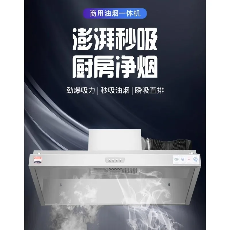 220V Commercial Range Hood wit - огляд і ціна Commercial Kitchen Hoods