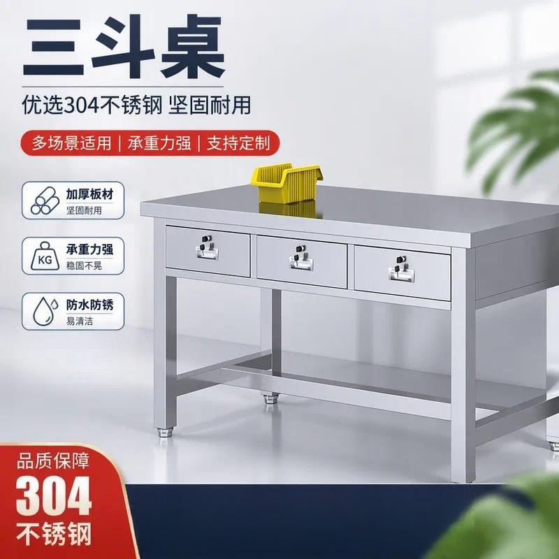 304 Stainless Steel Flat Top W - огляд і ціна Commercial Kitchen Worktops